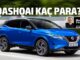 Nissan Qashqai Fiyat Listesi Aralık 2023.